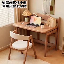 电脑桌;书柜;书架