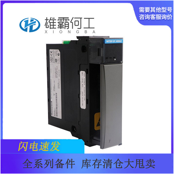 TC-ODK161 霍尼韦尔  自动化设备 现货库存