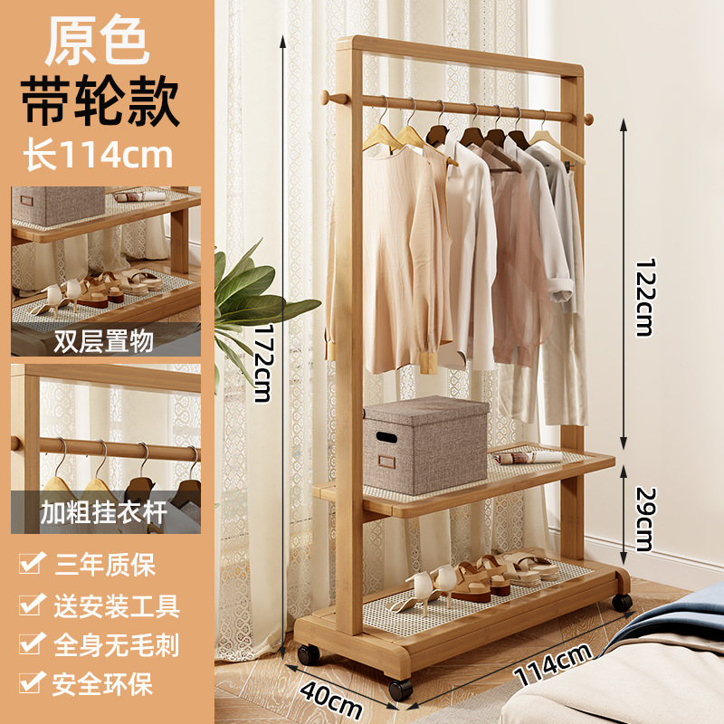 바퀴가 달린 새로운 일반 등나무, 나무 색상 114CM 길이