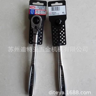 Japan Maeda Tone Ratchet Wrench Rh3H Rh2H Rh4H Large, Medium and Small Flying Wrench 72 Teeth Original Authentic