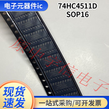 74HC4511D���������������װ��ƬSOP-16оƬ����Ԫ�������ɵ�·