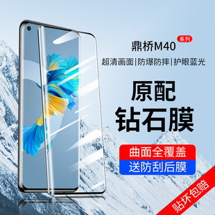 �m���A�鶦��m40䓻�Ĥtdtechm40�֙Ctdtech���xtd�NĤtech픘�mt