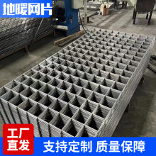 ��ů����䓽�W���������\����W���،Ӽӹ�4mm䓽�WƬ