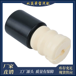 Suitable for BMW 5 Series E60 rear shock absorber rubber shock absorber buffer block dust cover OE:33536761027