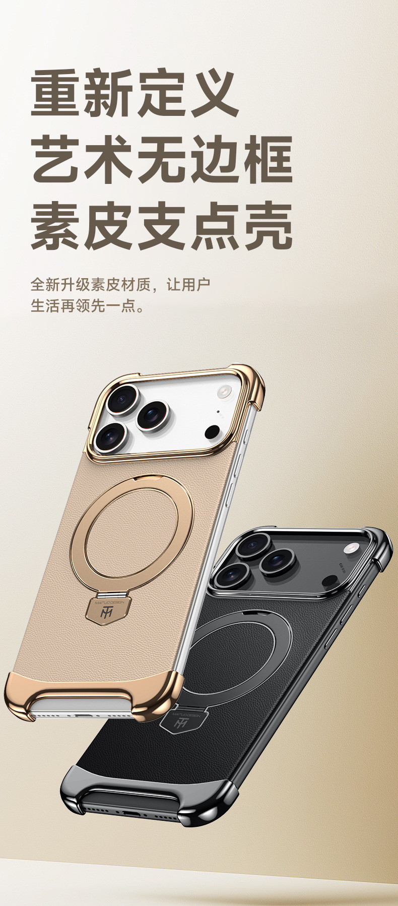 Ốp lưng iPhone 17 Pro Max từ tính, viền mạ điện, da trơn chống sốc — màu đen, Trắng, Vàng titan, Rui đỏ chi tiết 16