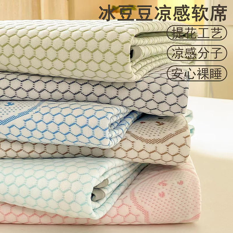 Class A Ice Bean Jacquard Ice Silk Cooling Mattress Topper Set – 3-Piece Bed Sheet & Soft Mat, Machine-Washable, Ideal for Air-Conditioned Rooms, Wholesale Price