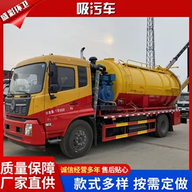 喷洒车;吸污车;工程建筑机械