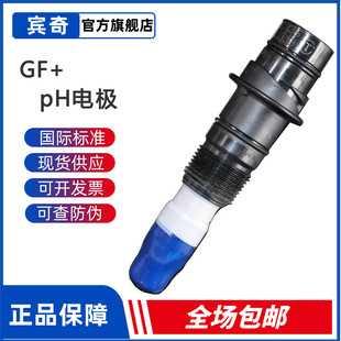 ����+GF+̽�^pH��ORP늘OSignet 2726ϵ�и����܂�����