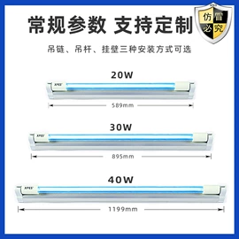 灭蚊灯;电子灭蚊器;户外灭蚊灯/灭蚊器