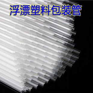 Pvc Transparent Float Tube, Float Tube, Fish Float Box, Fishing Buoy Single Pack Transparent Tube Fishing Gear Accessories Wholesale