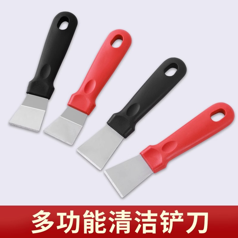 油烟机涡壳铲刀锅底厨房冰箱清洗保洁清洁工具多功能不锈钢小铲刀