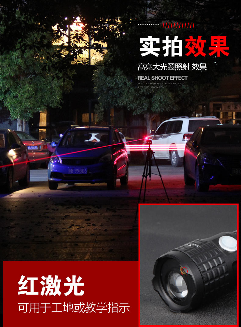 Direct Supply of New Laser Lights, Classic, Cost-Effective P50 Retractable Bright Light, Laser Flashlight Bright Light Flashlight