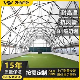 钢结构;帐篷;阳篷、雨篷