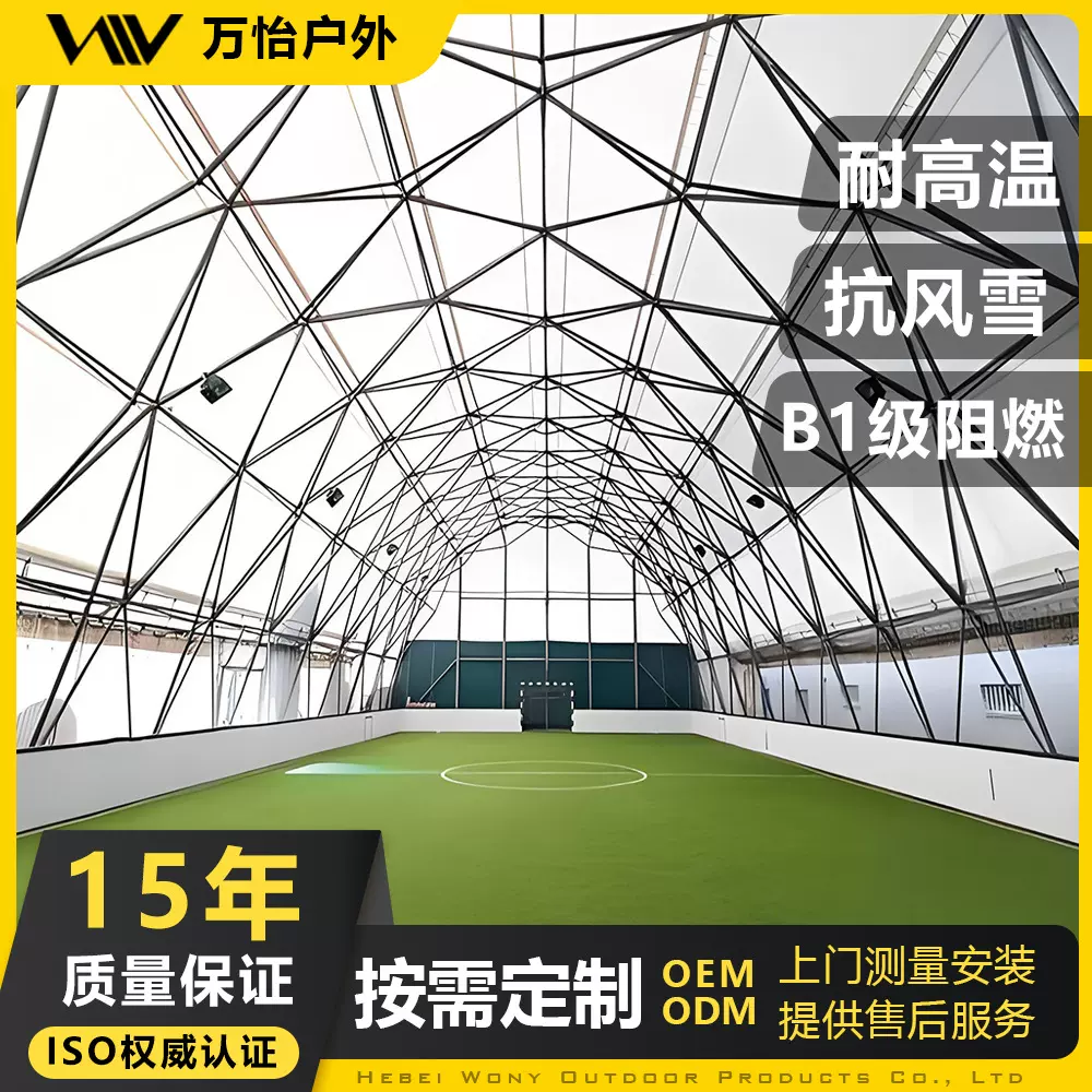 体育馆景观棚膜结构广场户外泳池水上乐园张拉膜钢结构雨棚遮阳篷