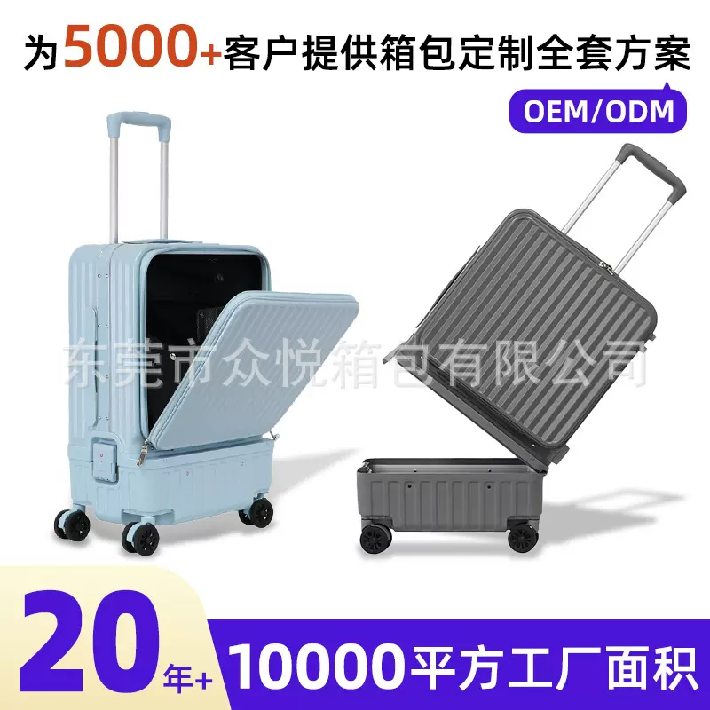 新品前开盖登机箱静音万向轮拉杆箱多功能分体式行李箱旅行收纳箱