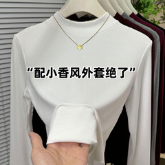 高级感优可丝长袖半高领打底衫女内搭2025秋冬百搭显瘦上衣T恤