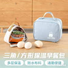 学生党上班族通勤早餐专用包简约加厚防水保温便携手提小型便当包