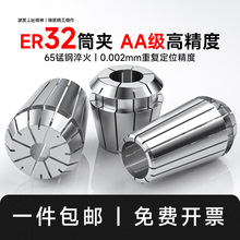 ER32Ͳ�A���荊A�^�ӹ�����㊴���̙C�A�^����CER���ɊA�^�M��