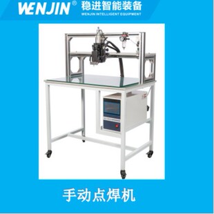 Lithium Battery Nickel Sheet Spot Welding Machine, Pure Nickel Sheet Spot Welding Machine, Electric Welding Machine, 5000-8000A Spot Welding Machine
