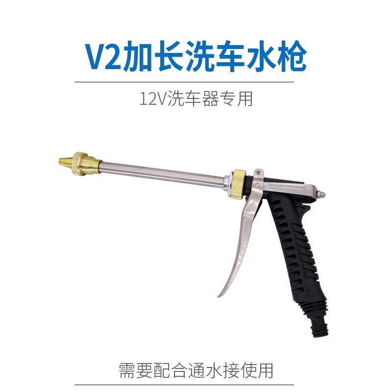 12v点烟器洗车机配件车载洗车进出水管接头水枪刷点烟器12V转换器|undefined