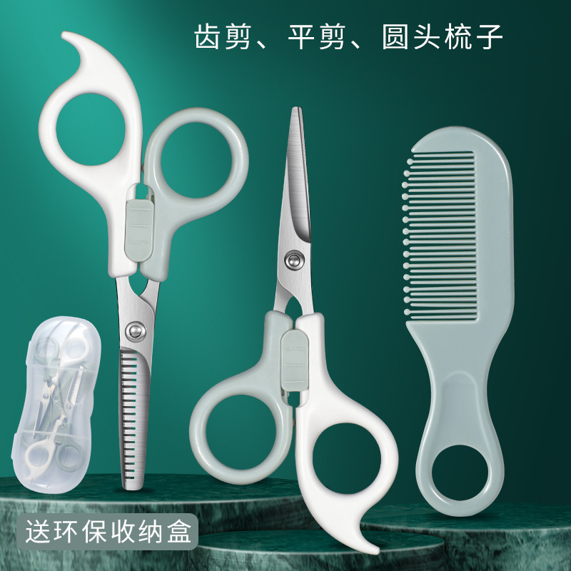 Set de tijeras de corte de pelo para bebés, tijeras de corte de pelo para niños, tijeras de corte de pelo para bebés caseros, tijeras de fijación delgada