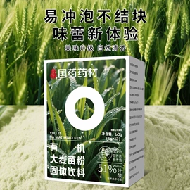 其他冲调饮品;速溶咖啡;代餐粉