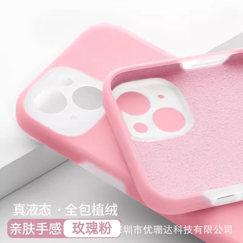 适用苹果16promax液态硅胶手机壳果冻iPhone15简约纯色全包14护套|undefined