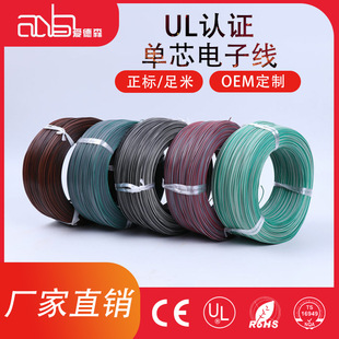 UL1007 18AWG��Ӿ� PVC��a�~ ����늾� �B�ӌ��� ����侀