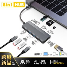 8��1Type c�Uչ�]usb hub�๦�ܼ�����HDMI4K60Hz RJ45ǧ����չ�]