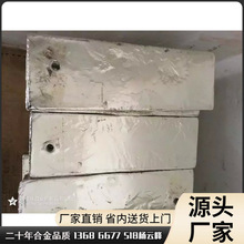 铟锡合金│低温（铟料）纯度高│20℃-190℃低熔点│厂家低价批发