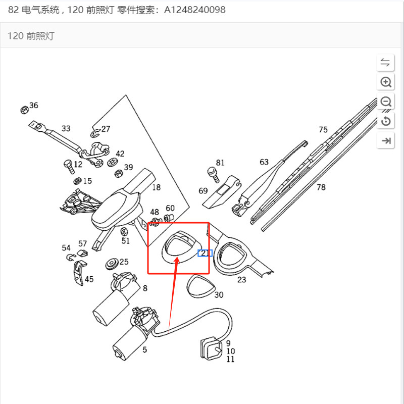 メルセデスベンツ W201/W124/W202W210W129W208 ワイパーリンクロッドシールリング 1248240098 に適しています。|undefined