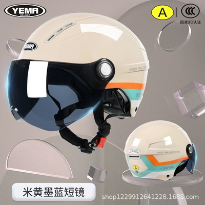 Motosiklet kaskı (dəbilqə): Motorcycle Safety Helmet - beige-dark-blue-short-mirror