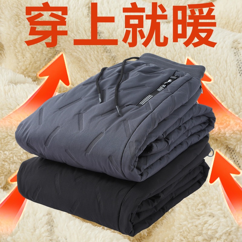 羊羔绒男士棉裤休闲外穿冬季宽松大码休闲裤加绒加厚保暖防风裤子