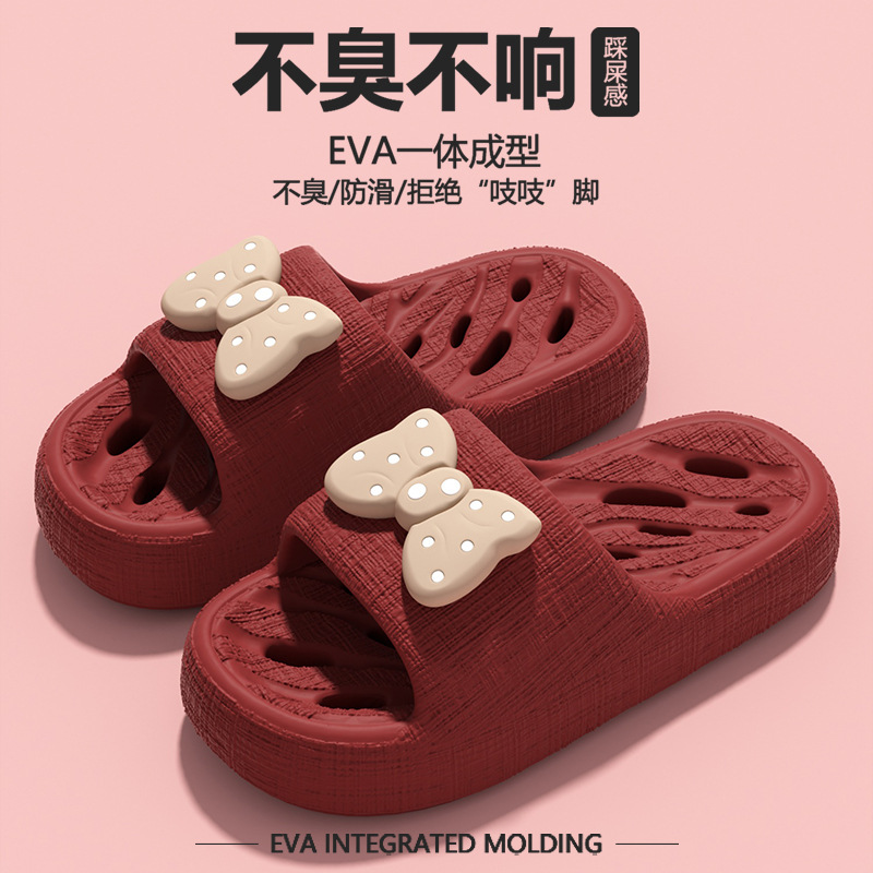 레드 [두꺼운 바닥 미끄럼 방지]