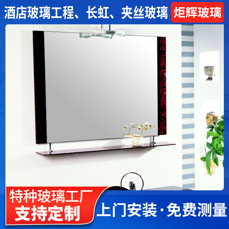 洗手台化妆玻璃镜淋浴房玻璃浴室镜热熔艺术玻璃隔断夹胶钢化玻璃