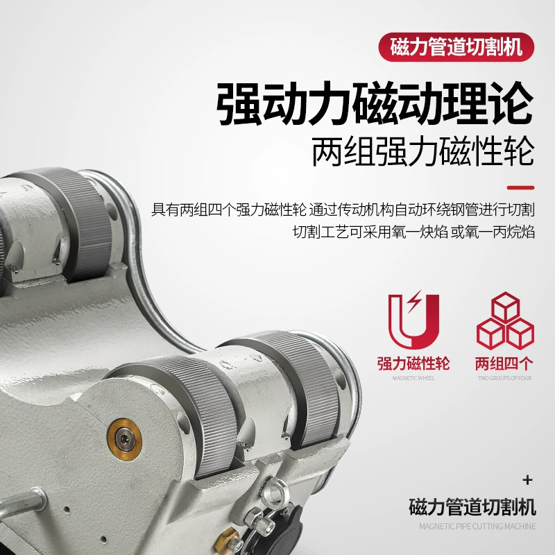 Magnetic pipe cutting machine, pipe cutting machine, semi-automatic pipe cutting machine, fully automatic gas cutting, plasma beveling machine