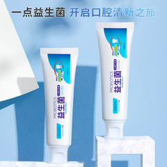 OPOSi Probiotic Toothpaste Baking Soda Toothpaste Removes Yellowing, Removes Stains, Protects Gums, Brightens Teeth, Freshens Breath, Mint Flavor