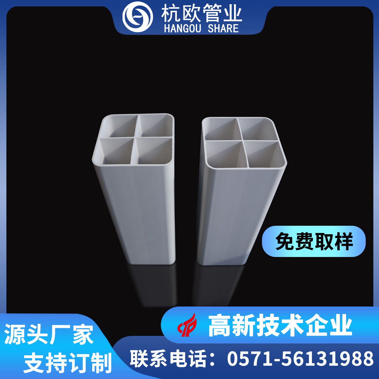 【厂家直售】塑料多孔格栅管 高强度地下通信管格栅式 多孔一体管