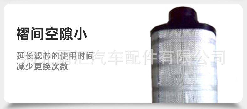 Applicable to Volvo (imported) FL6 FL 608 air filter element 3120490 air filter