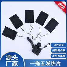 늟�Ƭ̼�w�S�l��Ƭ usb���b�R�ױ��ğo������ˮһ�����_�P�ӟ�Ƭ