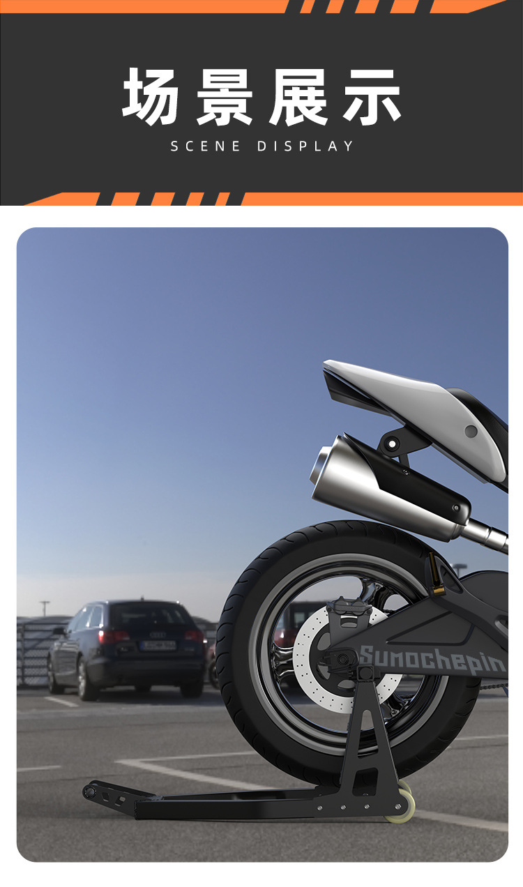 Cf Chunfeng Motorcycle Nk400 650Nk Mtr National Guest Modified Frame Parking Rack Tire Changing Maintenance Chain