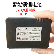 SX-Q9P+C+P-P-i늳2600mAhͨÿxӿɳ늳l