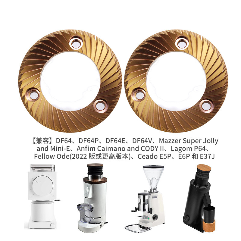 The Same Ssp Bean Grinder Cutter Df64N/Df64P/Df64E/Df64V Titanium-Plated Cutter Gold Grinder 64mm The Same Ssp Bean Grinder Cutter Df64N/Df64P/Df64E/Df64V Titanium-Plated Cutter Gold Grinder 64mm