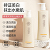 Confucianism. Van Yue skin whitening Rejuvenation milk Body lotion Moisture moist Brighten skin colour Chicken skin Nicotinamide Moisturizing cream