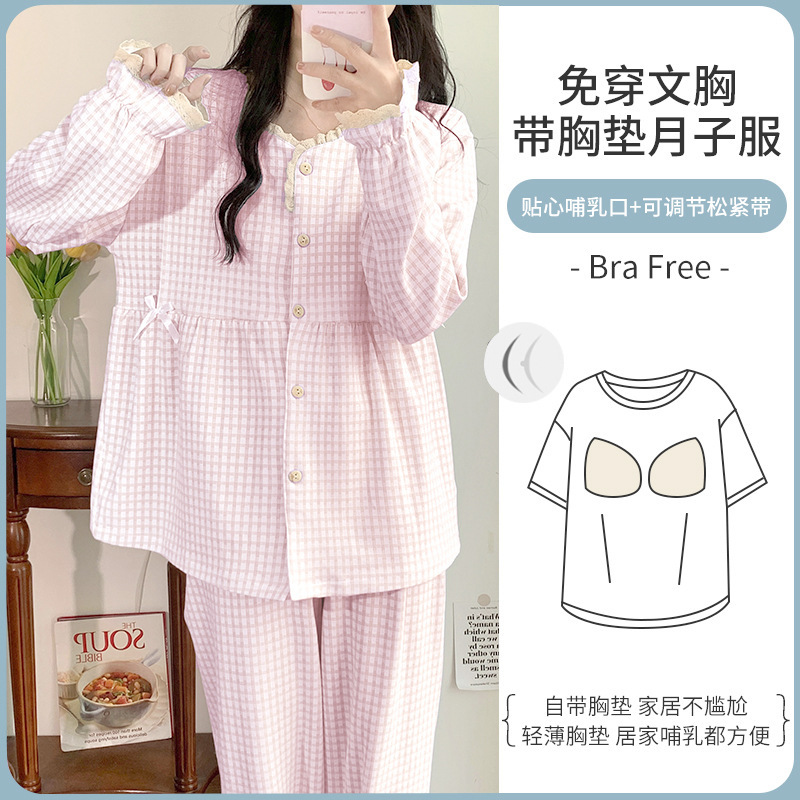 Casual Postpartum Clothing with Breast Pads, Thick Spring Style, Postpartum Nursing Autumn Loungewear, Maternity Pajama Set for Expectant Mothers