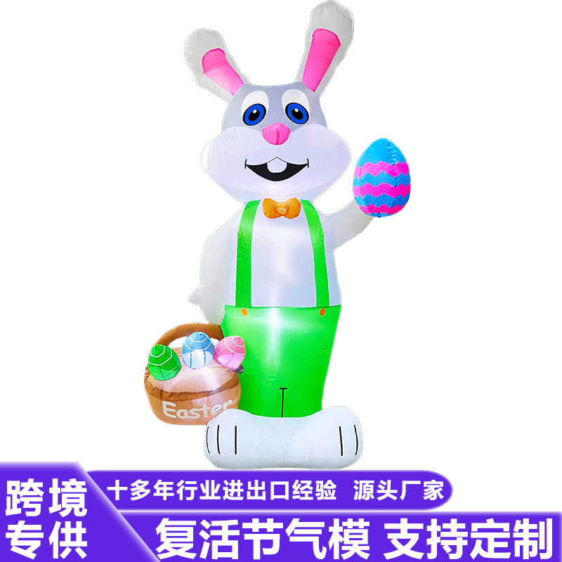 跨境专供复活节充气兔子彩蛋胡萝卜节日活动庆典庭院布置装饰气模