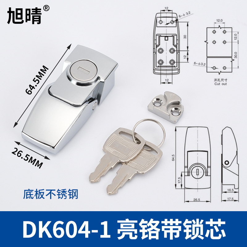 Замок DKS DK604-1 хром с сердечником