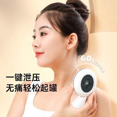 Electric Cupping device Touchtone vacuum wireless charge Suction Hot Trader acupoint Scraping