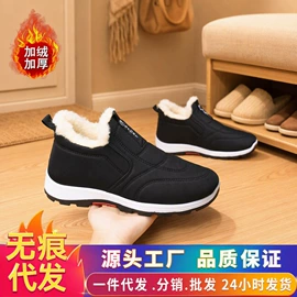 男式布鞋;女式运动单鞋;男式运动单鞋