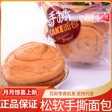 ζ������˺����c��ܛ��������ʳ����6��С���b���eʳƷ